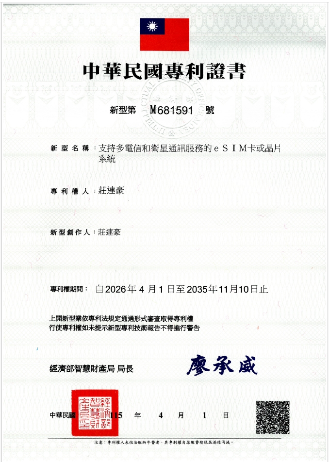 Home esim cert.c8lxyn j.jpg